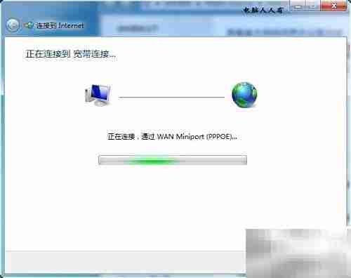 ADSL拨号上网指南