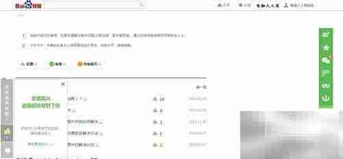 ADSL拨号上网指南