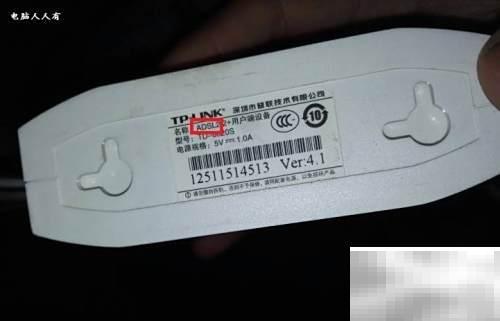 ADSL拨号设置教程及常见问题解决