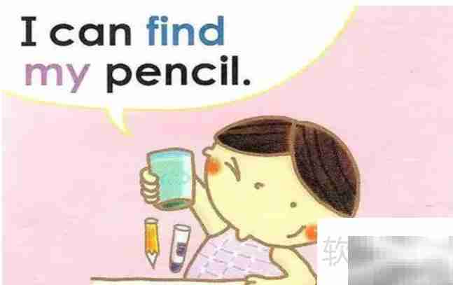 Find用法：发现某人做某事