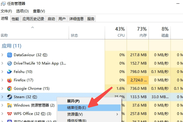 Word提示内存或磁盘空间不足怎么解决 快速解决方法在这