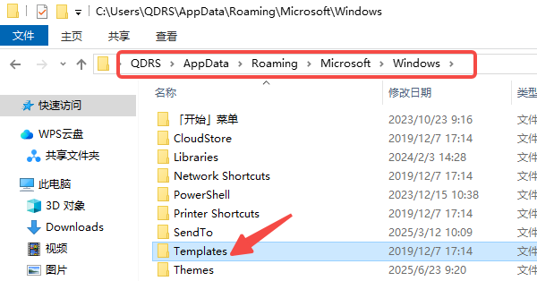Word提示内存或磁盘空间不足怎么解决 快速解决方法在这