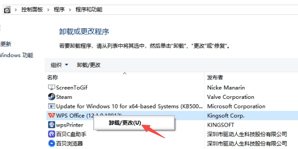 Word提示内存或磁盘空间不足怎么解决 快速解决方法在这