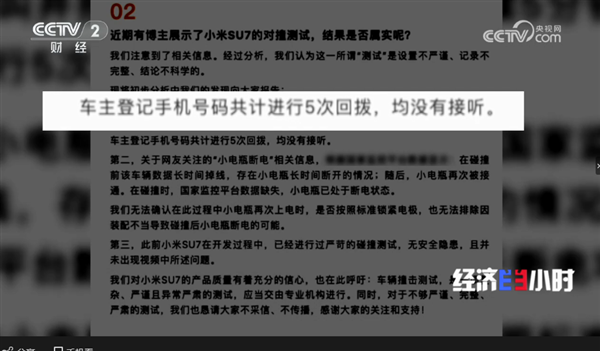 雷军自曝：已取证数百账号 发起诉讼数十起 正在等待逐一开庭