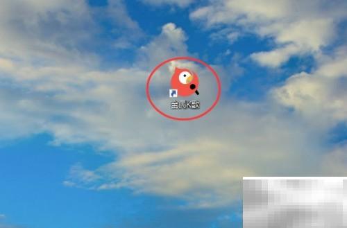 全民K歌PC版音效切换教程