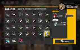 如何制作哨兵游戏