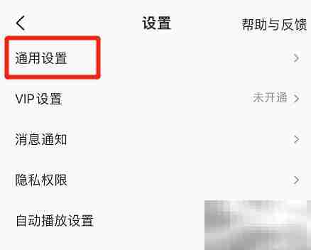 全民K歌开启录音棚环绕音效