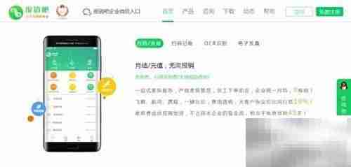 小企业财务软件选择指南