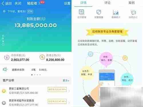 小企业财务软件选择指南