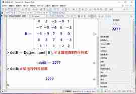 Maple中如何计算数列求和