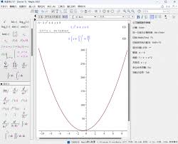 Maple数列求和技巧全解析