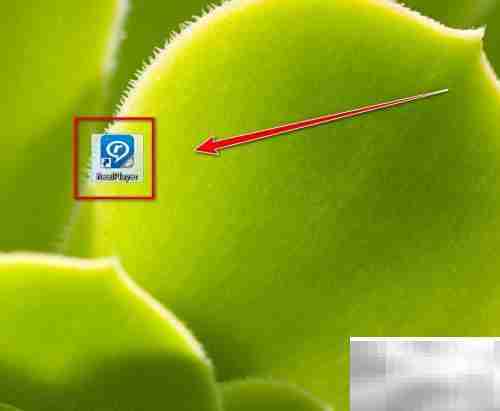 RealPlayer人声增强技巧