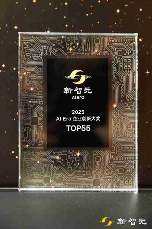 AI赋能汽车金融  易鑫获评新智元年度“AI Era创新企业”