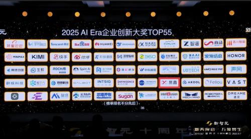 AI赋能汽车金融，易鑫获年度创新企业称号