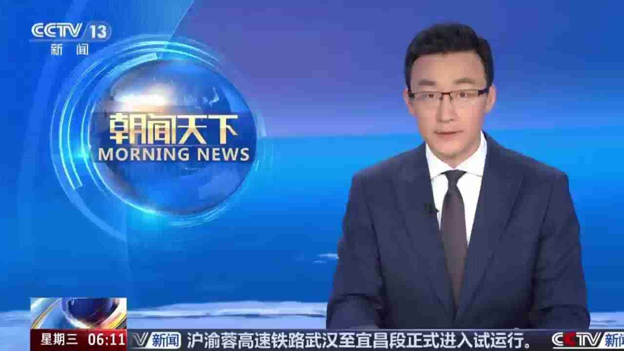 世界首台，我国 660 兆瓦超超临界双拱型燃煤机组全面投运