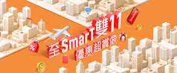 iPhone17Plus双十二有优惠吗