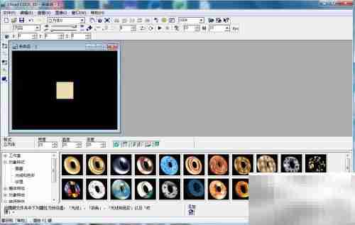 ULEAD Cool 3D制作绿色立方体