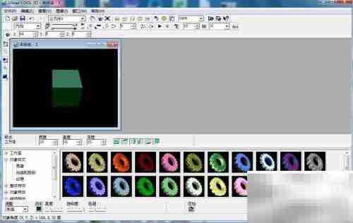 ULEAD Cool 3D制作绿色立方体