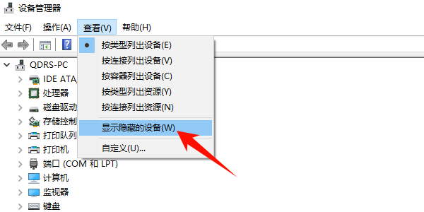 网络适配器不见了怎么恢复 简单几招教你恢复