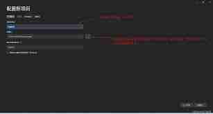 如何使用vs2019创建c项目