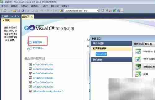 Visual C 使用入门