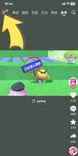 抖音如何取消分享给谁的提示