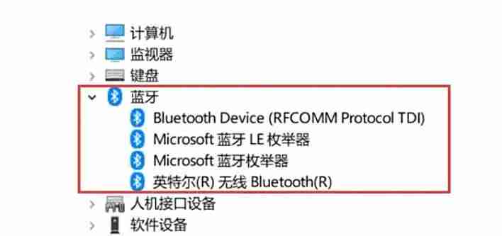 驱动人生怎么安装蓝牙驱动-驱动人生安装蓝牙驱动的方法