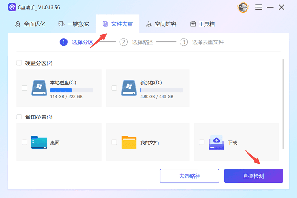 计算机内存不足请保存文件并关闭这些程序怎么办 5招解决