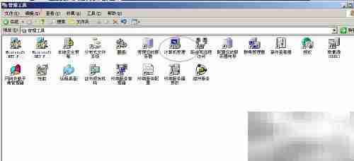 Windows Server 2003停止文件夹共享方法