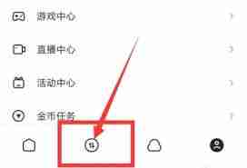 如何开启迅雷私人空间