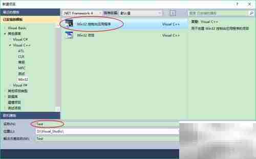C语言find函数用法详解