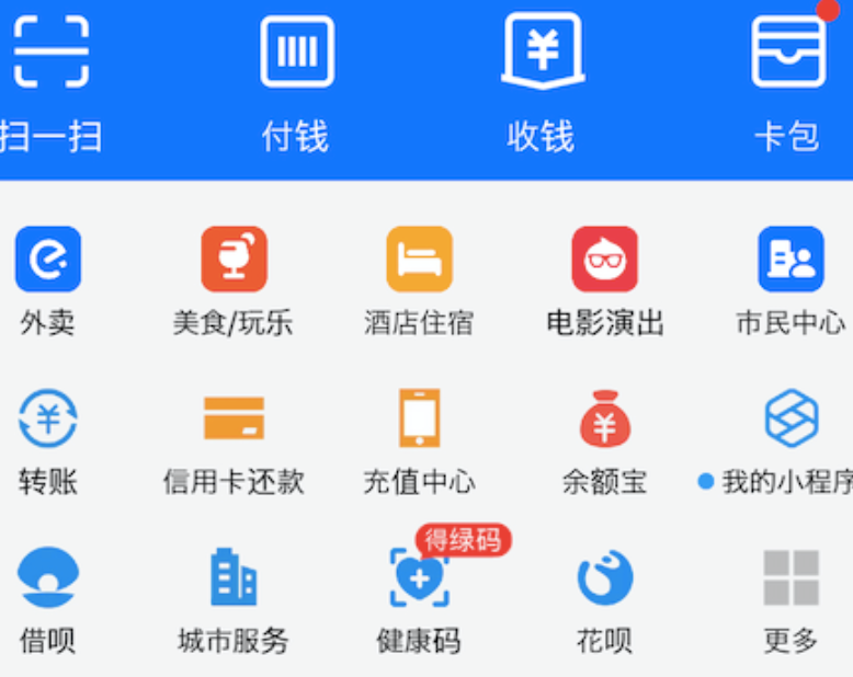 支付宝付款时如何分期支付_支付宝花呗分期使用教程