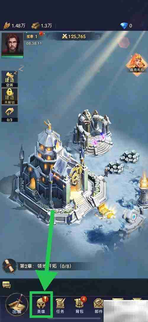 巧手巨匠怒气速度查看指南