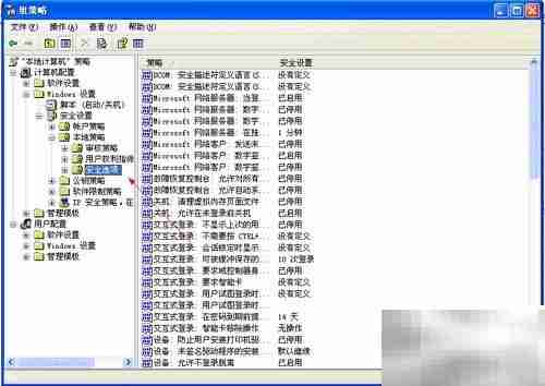 解决关机按钮灰色无法点击