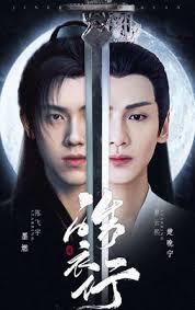 皓衣行播出时间与更新安排