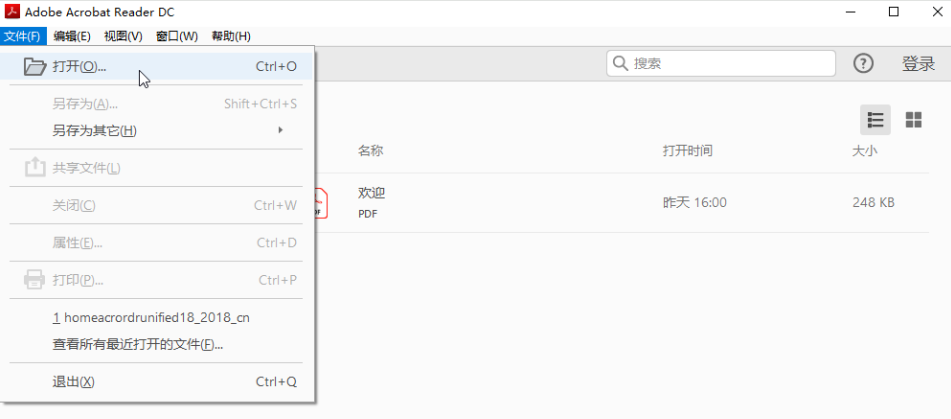 pdf怎么转换成excel表格？四大高效方法，轻松搞定数据提取！