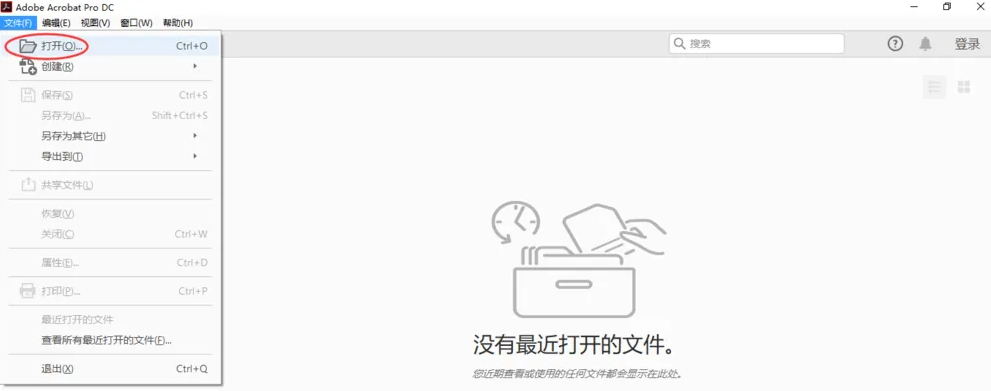 pdf怎么转换成excel表格？四大高效方法，轻松搞定数据提取！