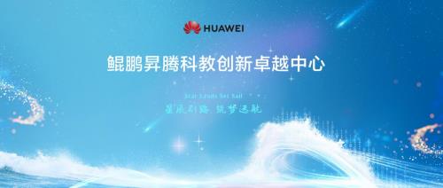 昇腾加速中科大MoE模型推理