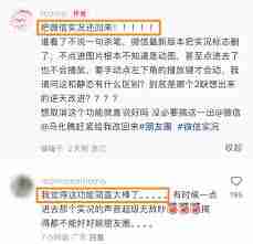 live图微信发过去还会动吗