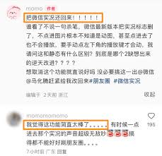 微信Live图会动吗？