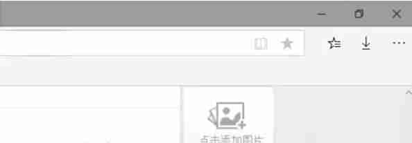 edge怎么翻译-edge翻译的方法