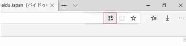 edge怎么翻译-edge翻译的方法