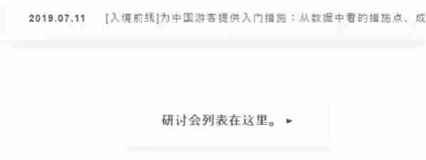 edge怎么翻译-edge翻译的方法
