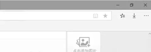 Edge怎么翻译？Edge翻译技巧分享
