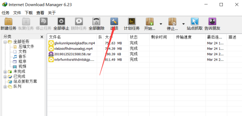 IDM下载视频弹窗解决方法大全