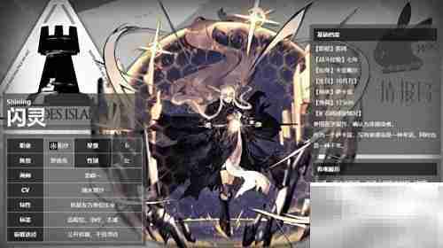 明日方舟高资TAG搭配攻略