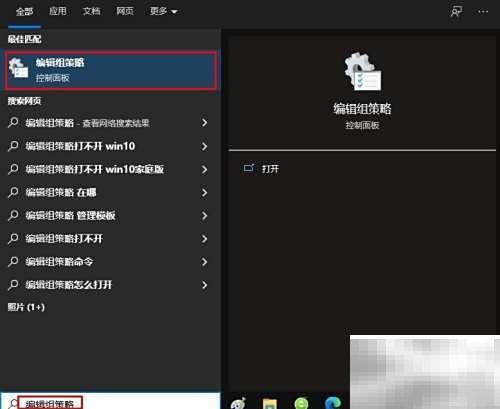 Win10任务栏按钮变灰怎么解决