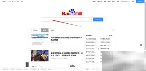 电脑看黄历的正确方法分享