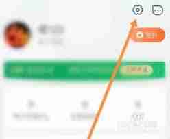 如何取消春雨医生自动续费