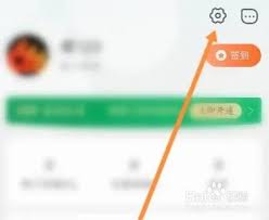 春雨医生自动续费取消教程